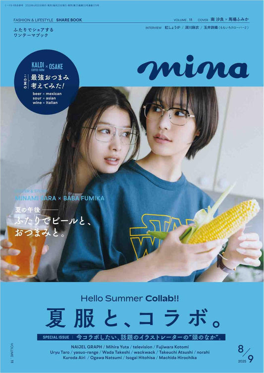 Mina (2025)-08-09