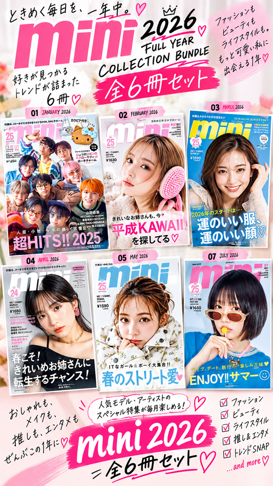 Mini (2026) Full Year Collection (6 Issues)