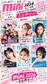 Mini (2026) Full Year Collection (6 Issues)