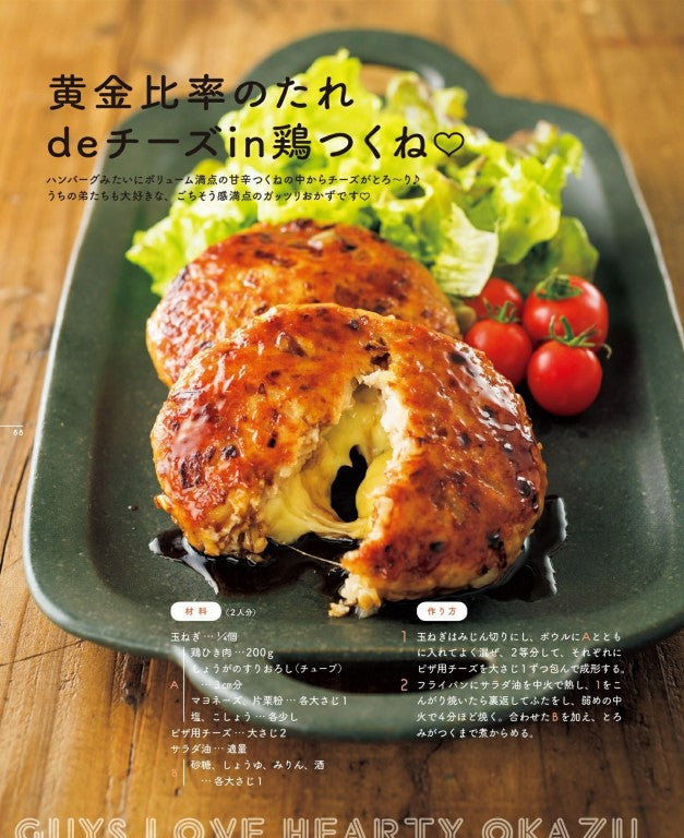 Mizuki's Easy and Time-Saving Cafe Recipes (Mizuki) (2019)