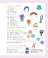 Moca-chan's Play Ideas Book for Use in Childcare (2025)