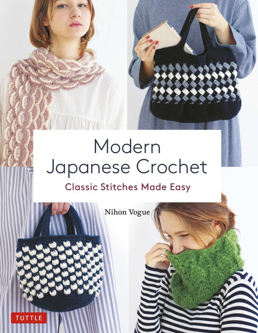 Modern Japanese Crochet (Nihon Vogue) (2022)