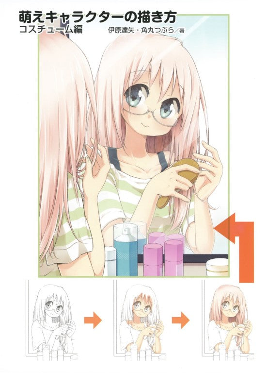 How to Draw a Moe Character - Costume Moe Chara Edition