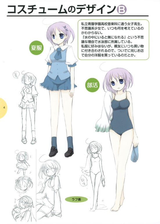 How to Draw a Moe Character - Costume Moe Chara Edition