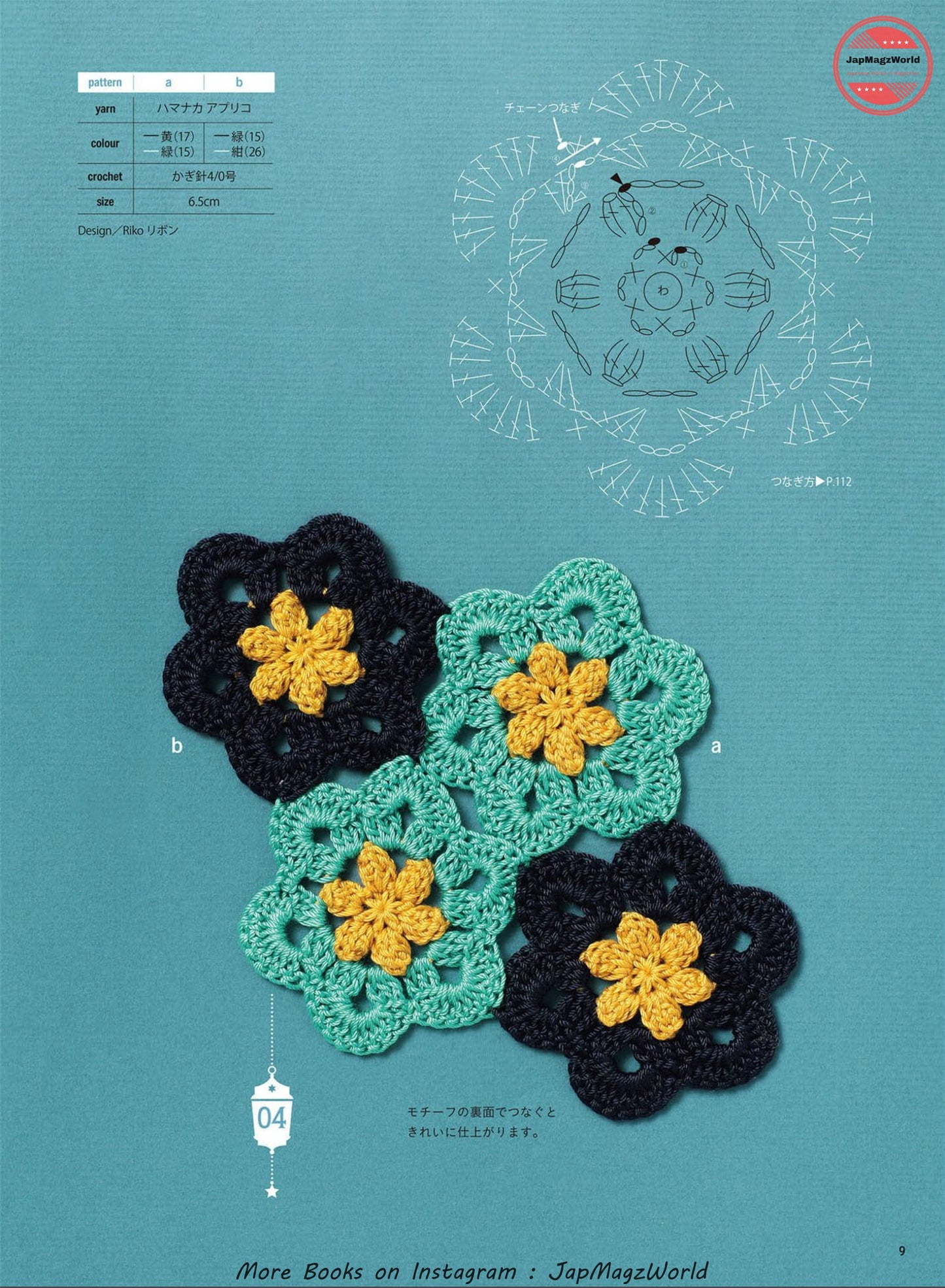 Moroccan Crochet Design Idea Book