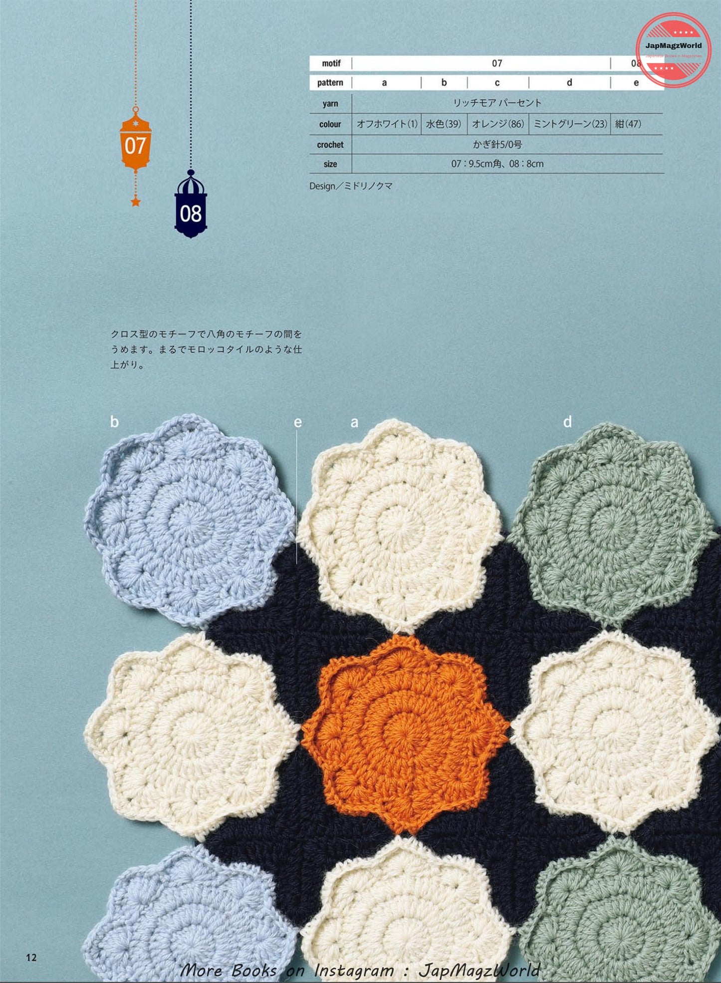 Moroccan Crochet Design Idea Book