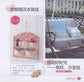 The Most Popular Handmade Gifts (2012) (CHINESE)