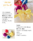 My Beloved Hawaiian Ribbon Lei Vol.1 (2025)