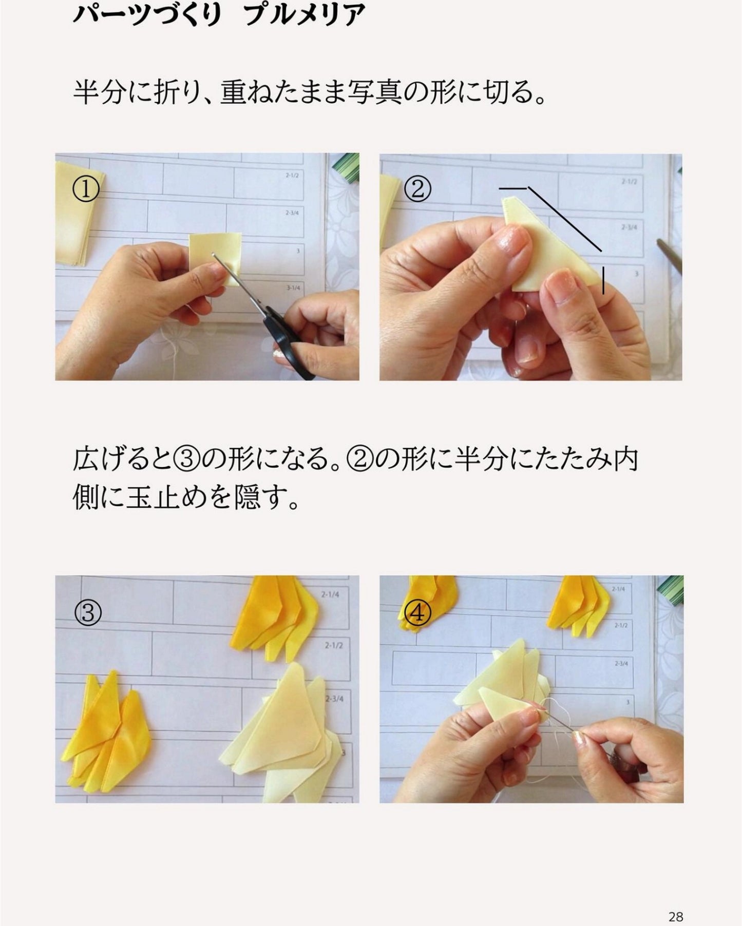 My Beloved Hawaiian Ribbon Lei Vol.1 (2025)