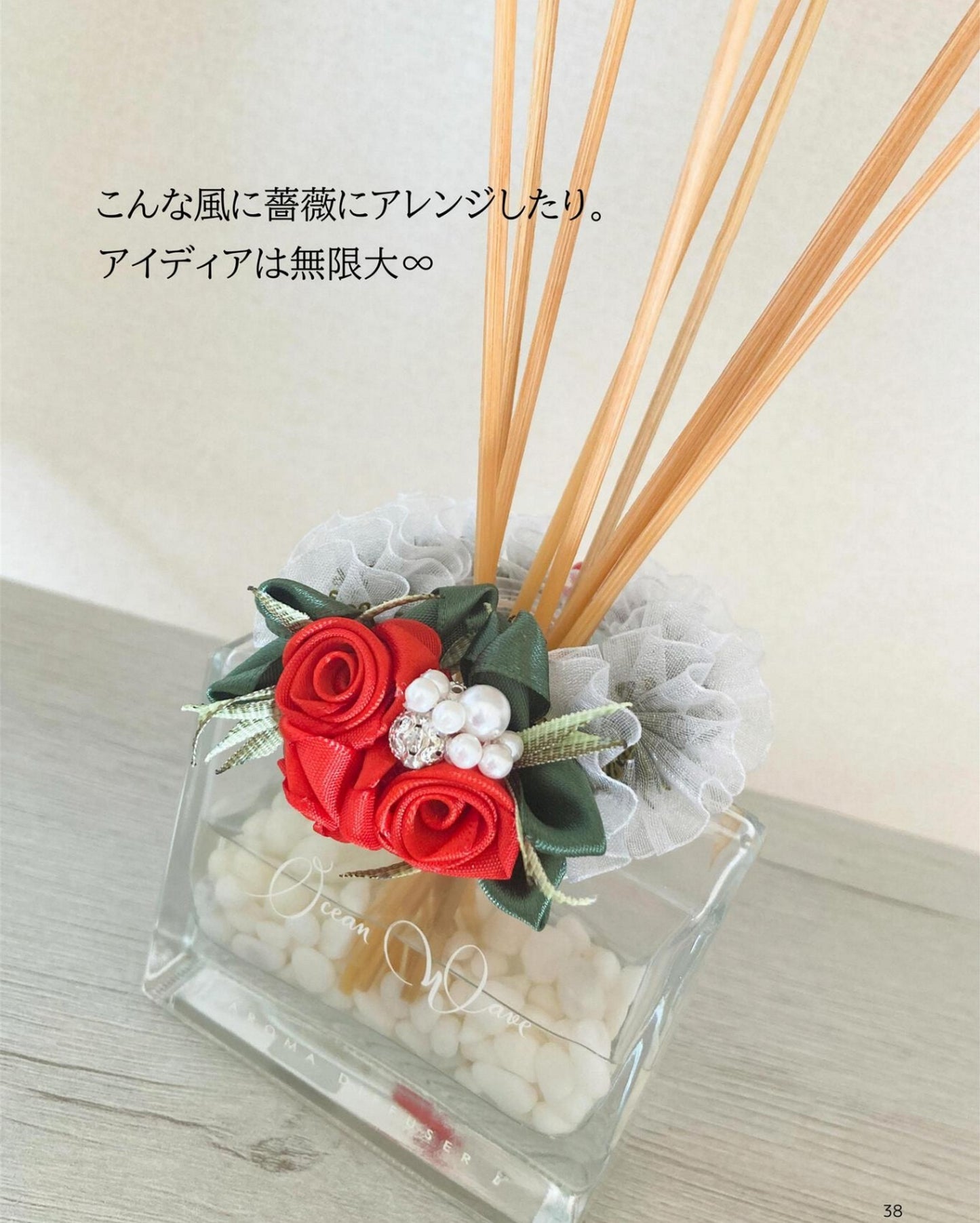 My Beloved Hawaiian Ribbon Lei Vol.1 (2025)