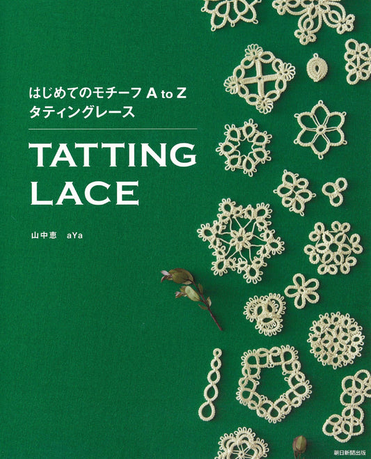 My First A-Z Tatting Lace Motifs