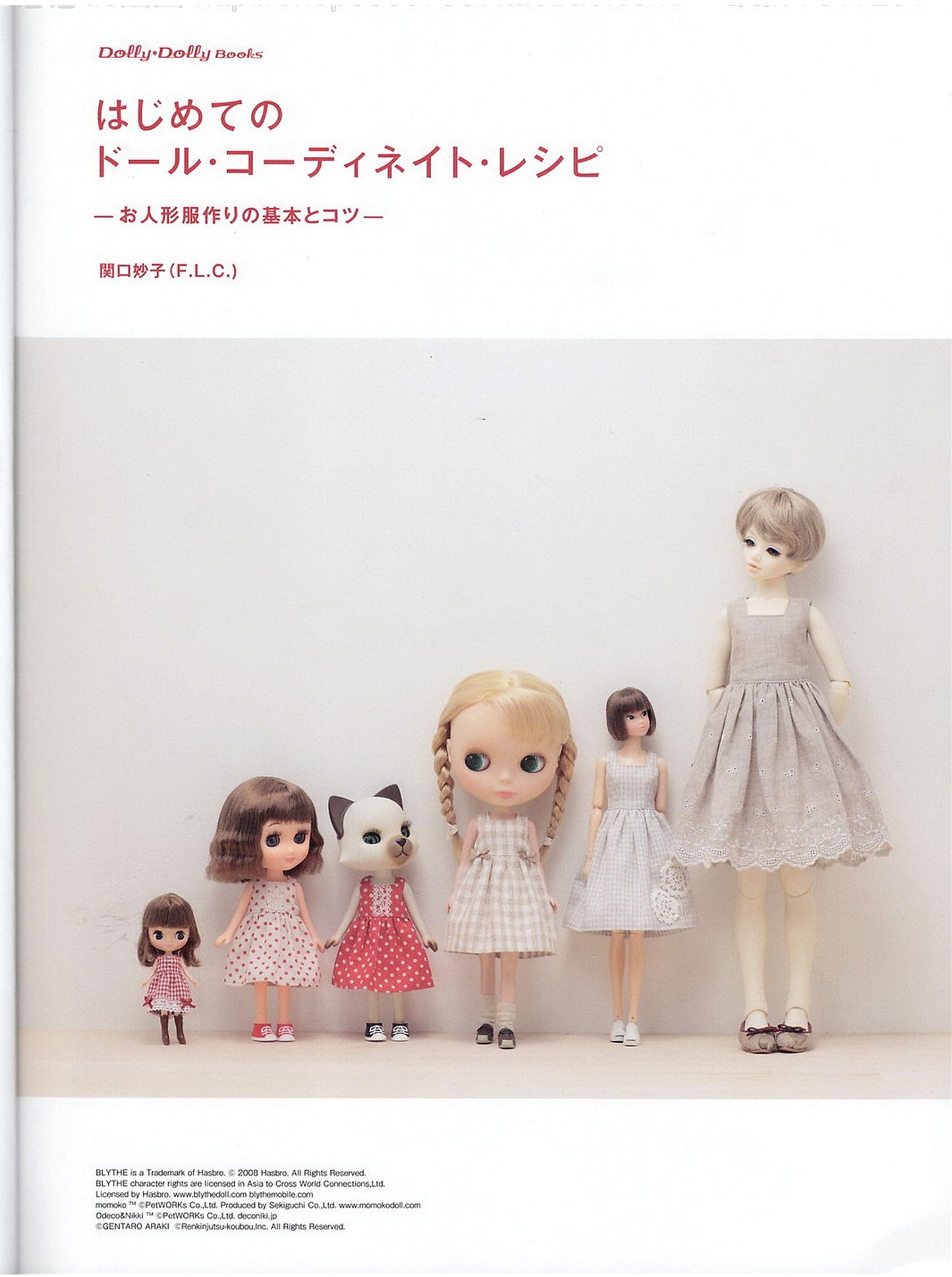 My First Doll Outfit Recipes - The Basics of and Secret Tricks to Making Doll Outfits