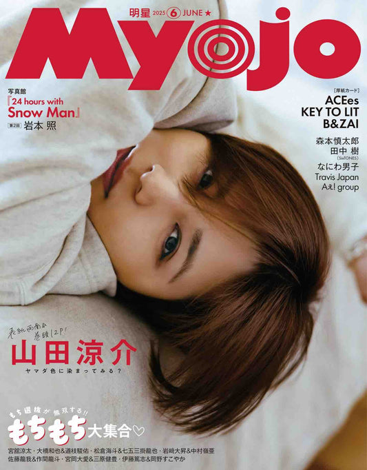 Myojo (2025)-06