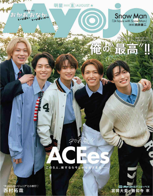 Myojo (2025)-08