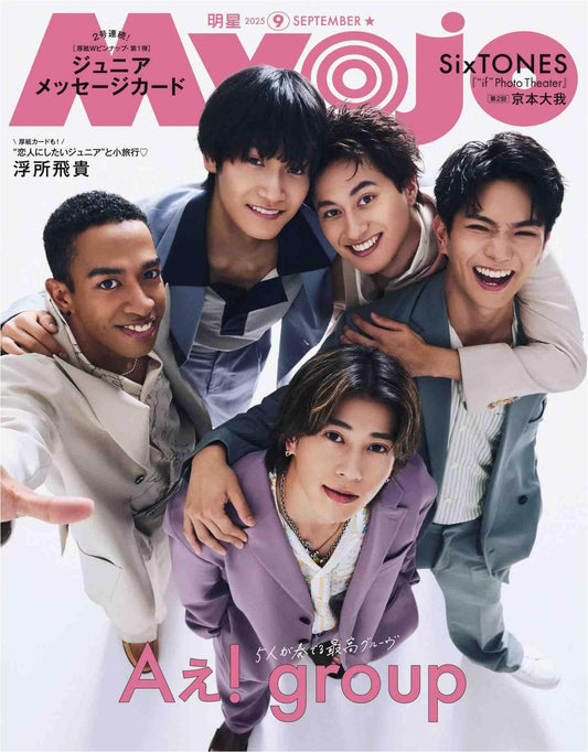 Myojo (2025)-09
