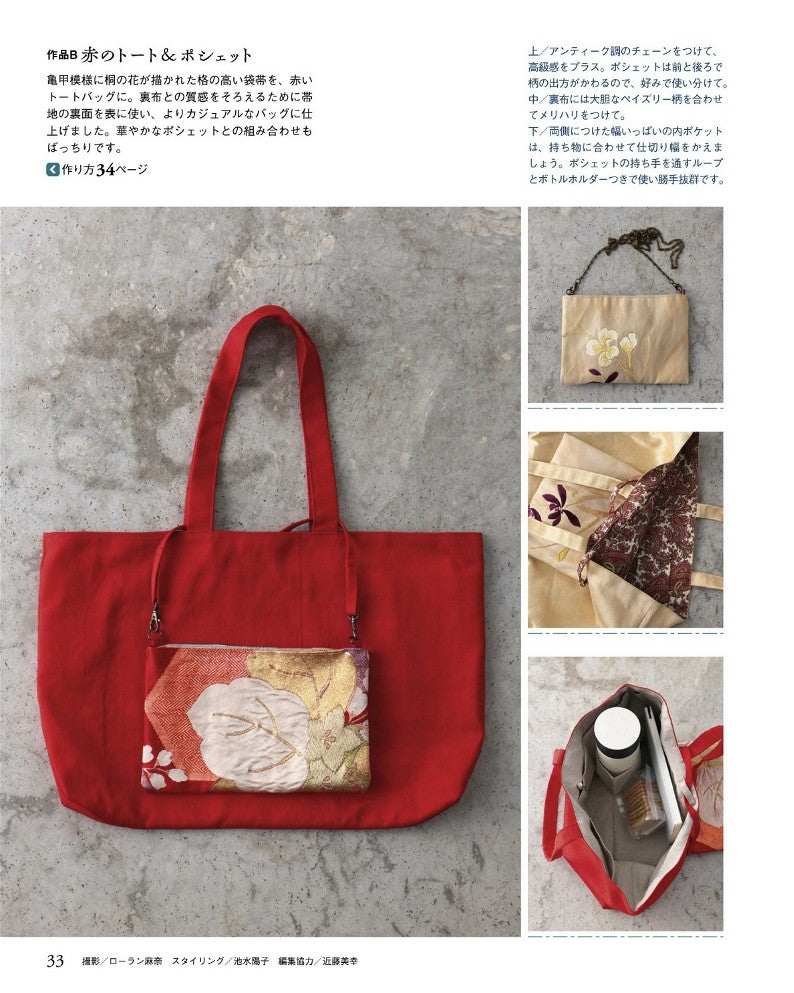 NHK Beautiful Handmade (2022)-07