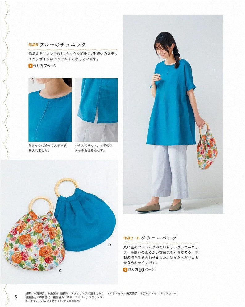 NHK Beautiful Handmade (2021)-07