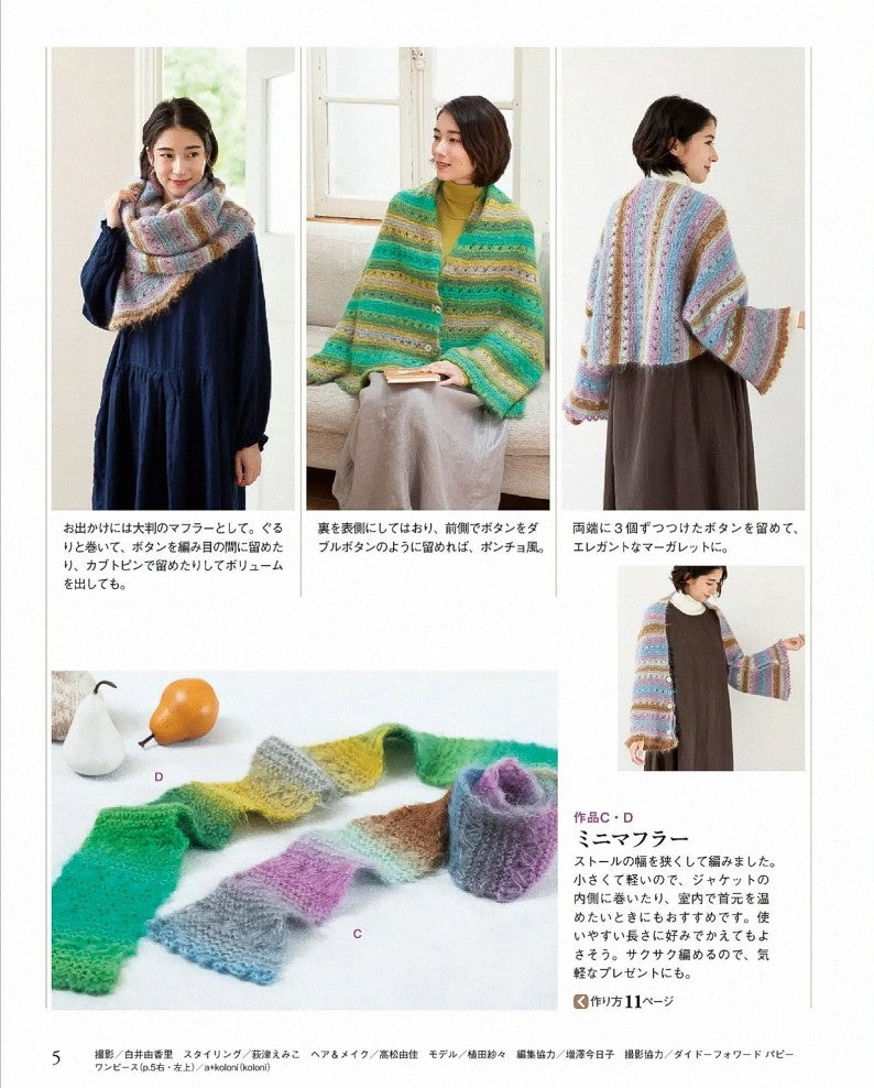 NHK Beautiful Handmade (2021)-11