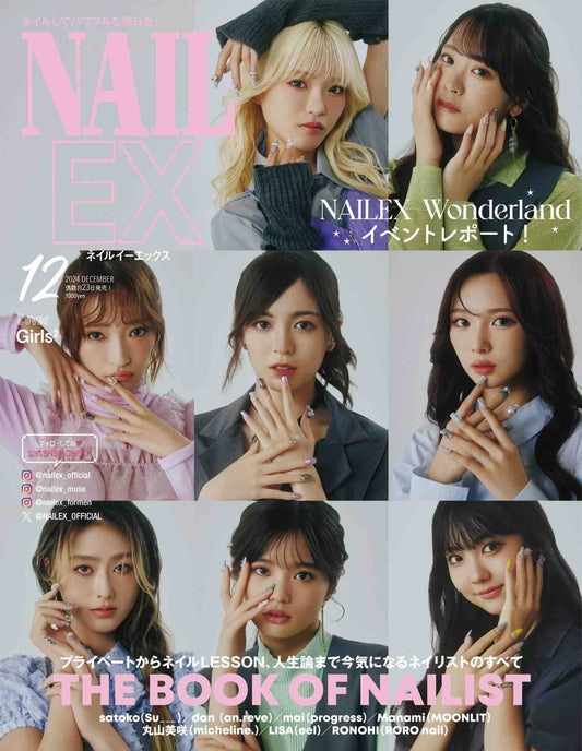 Nail Ex (2024)-12