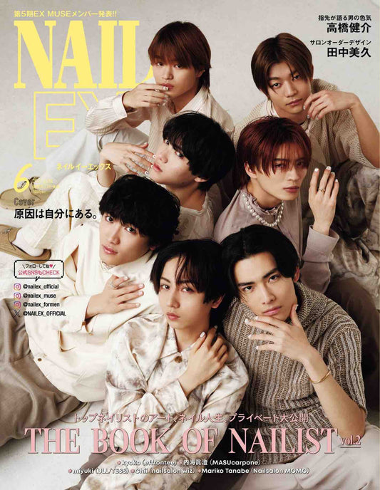 Nail Ex (2025)-06