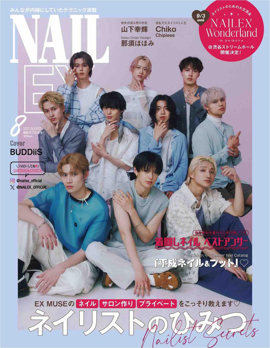 Nail Ex (2025)-08