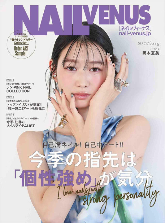 Nail Venus (2025) Spring