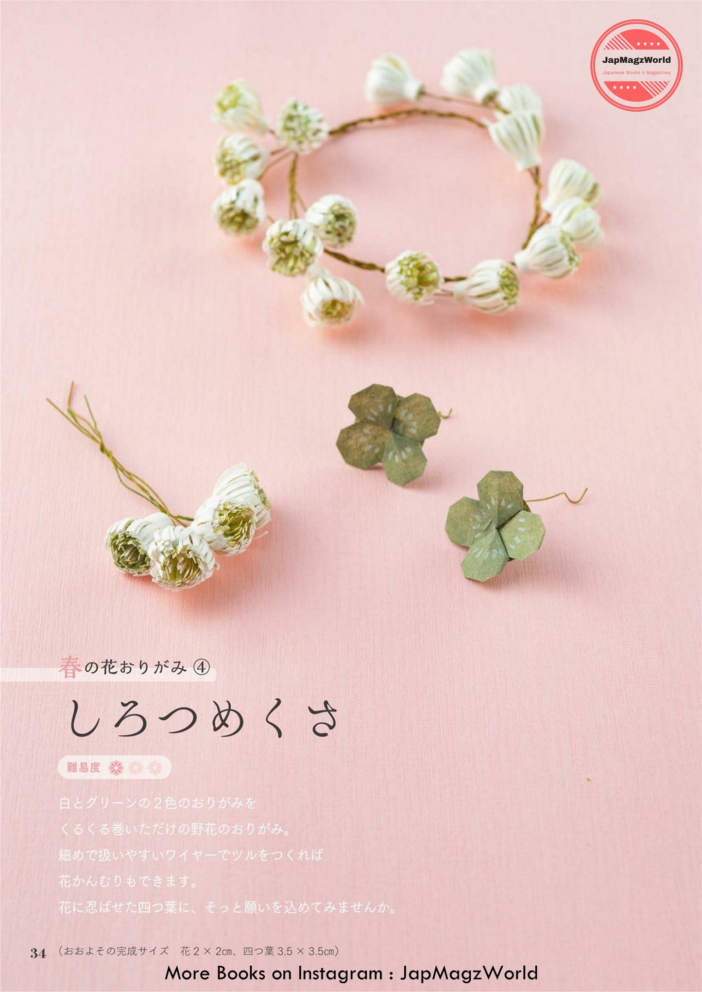 Nanahoshi's Flower Origami Book More Enjoyment of the Season Cute Flowers and Animals A Book with Tips