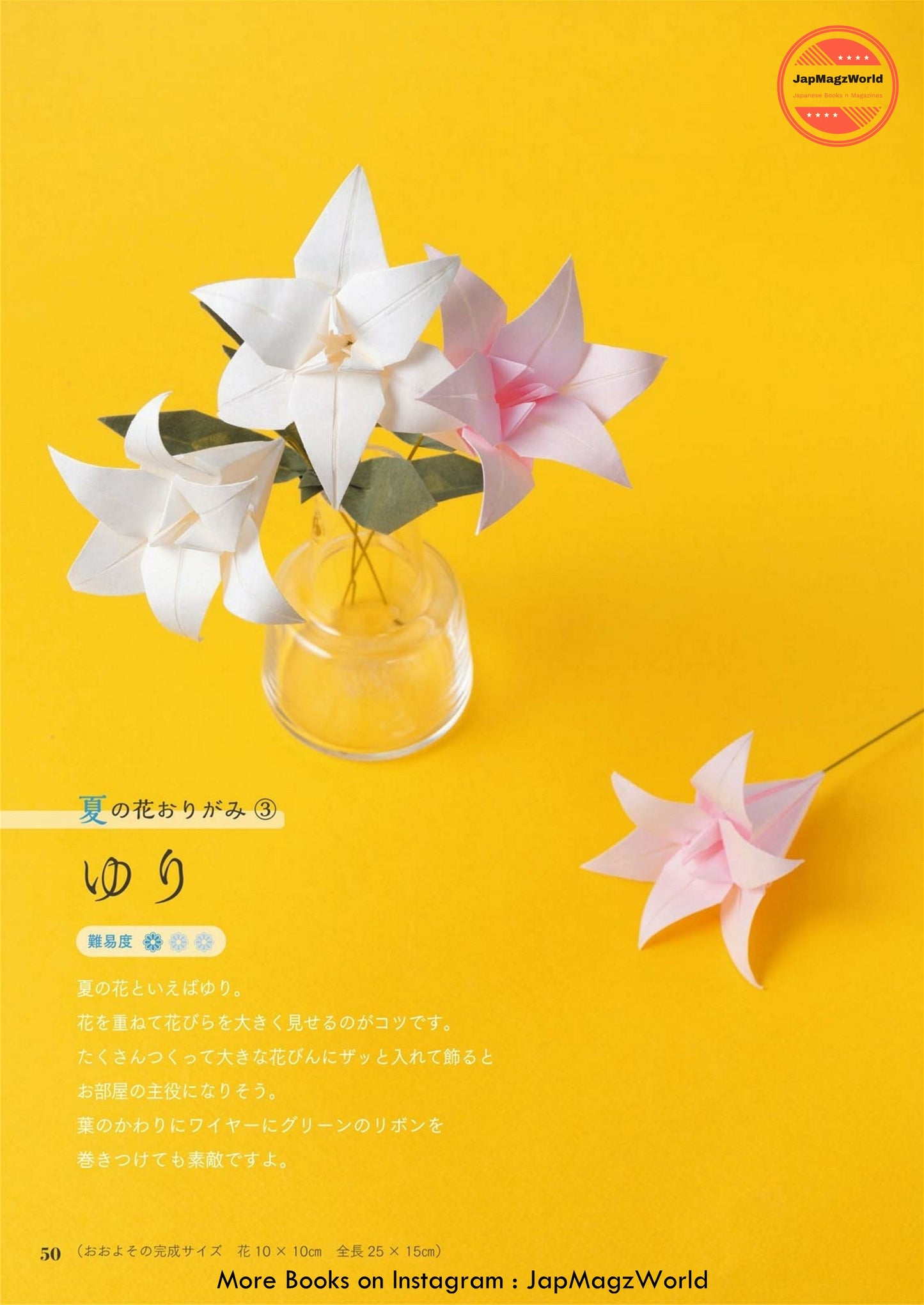 Nanahoshi's Flower Origami Book More Enjoyment of the Season Cute Flowers and Animals A Book with Tips