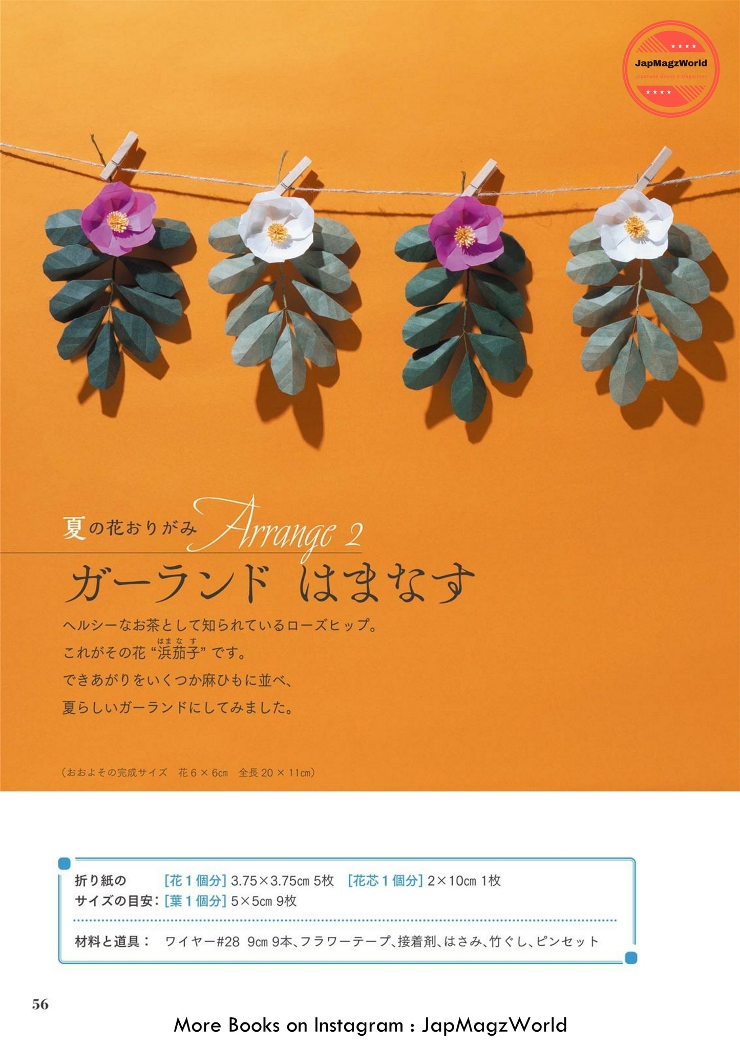 Nanahoshi's Flower Origami Book More Enjoyment of the Season Cute Flowers and Animals A Book with Tips