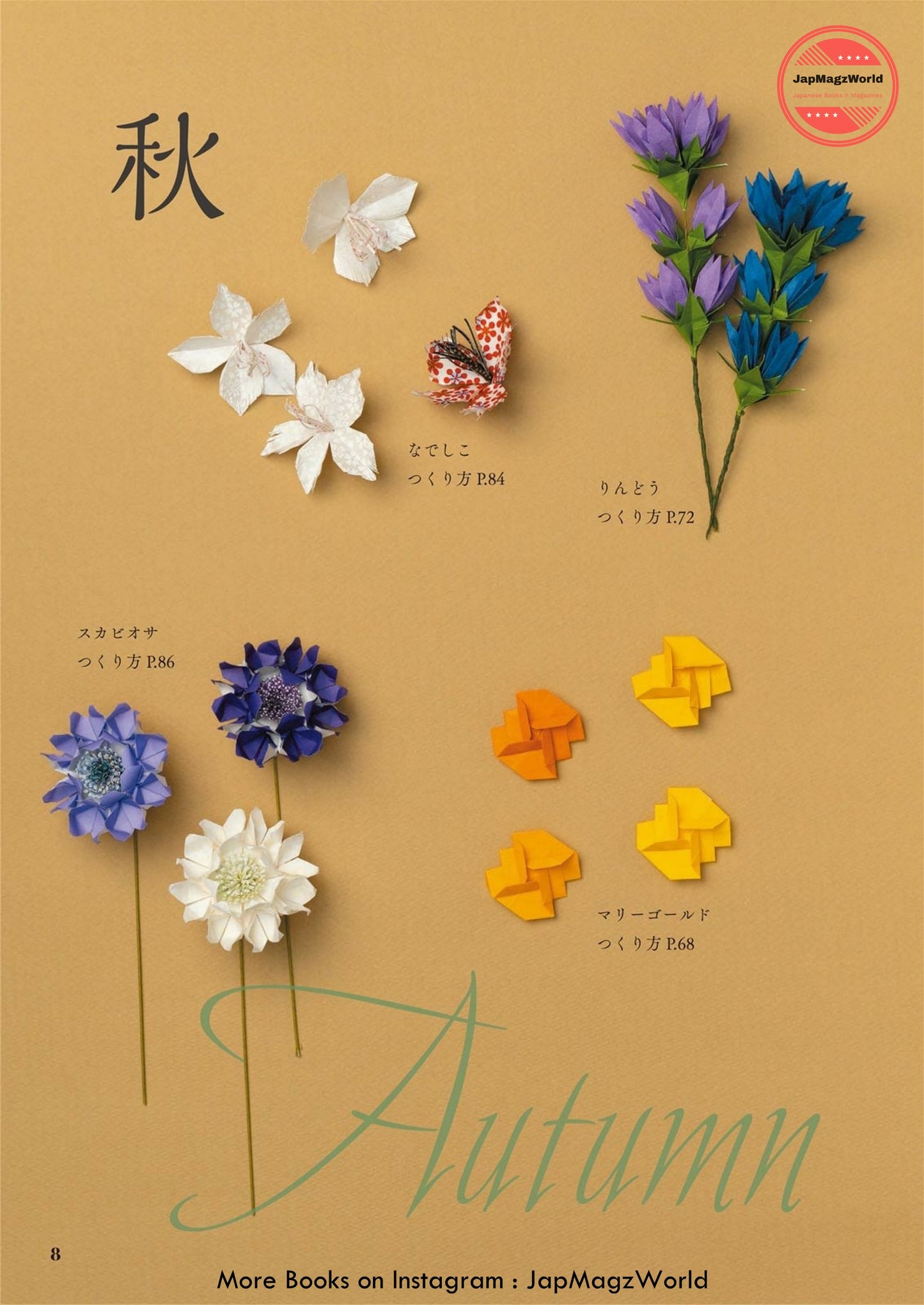 Nanahoshi's Flower Origami Book More Enjoyment of the Season Cute Flowers and Animals A Book with Tips