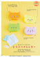 Nanahoshi's Origami Letter Idea BOOK