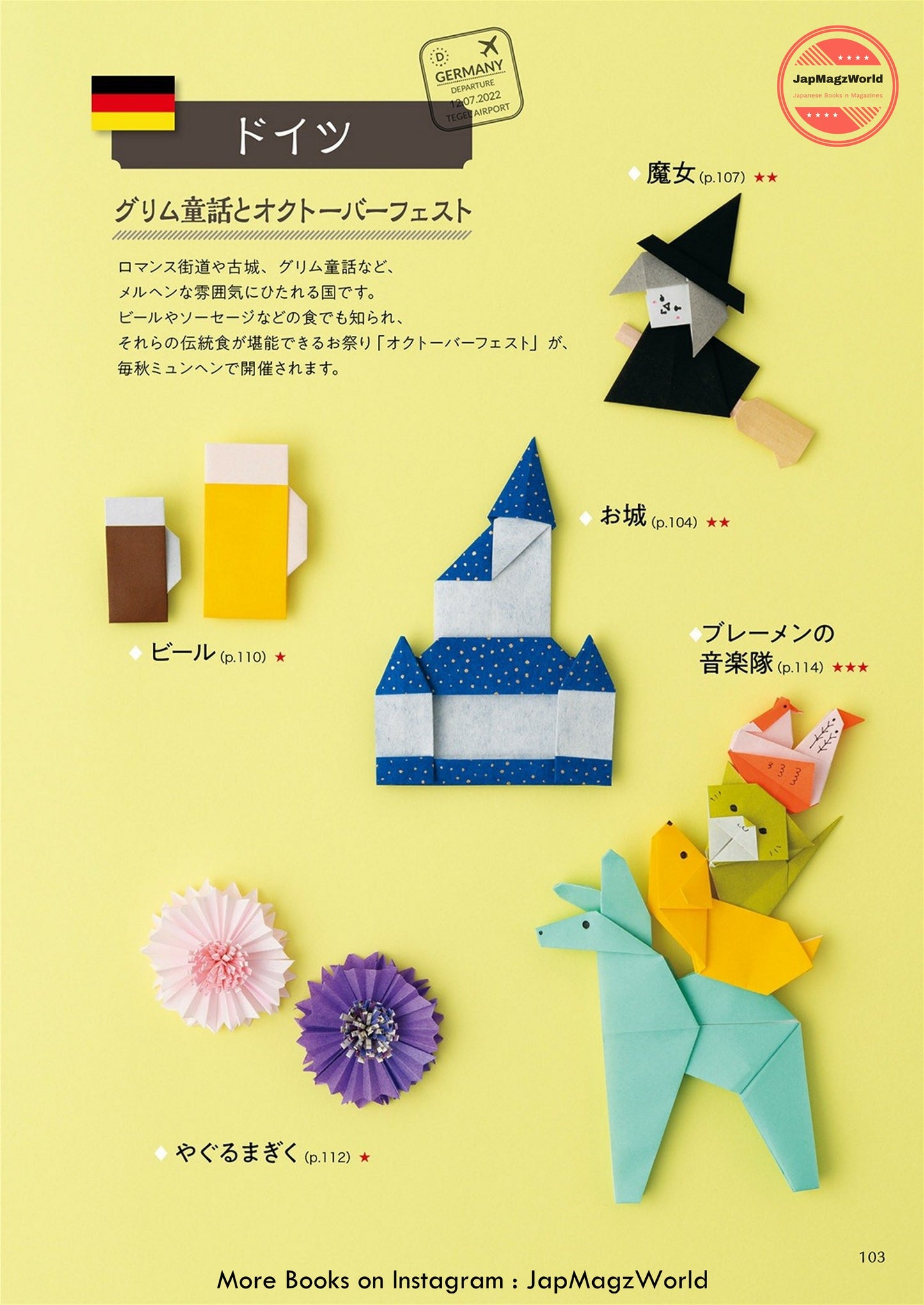 Nanahoshi's Traveling Europe Origami Book