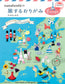 Nanahoshi's Traveling Europe Origami Book