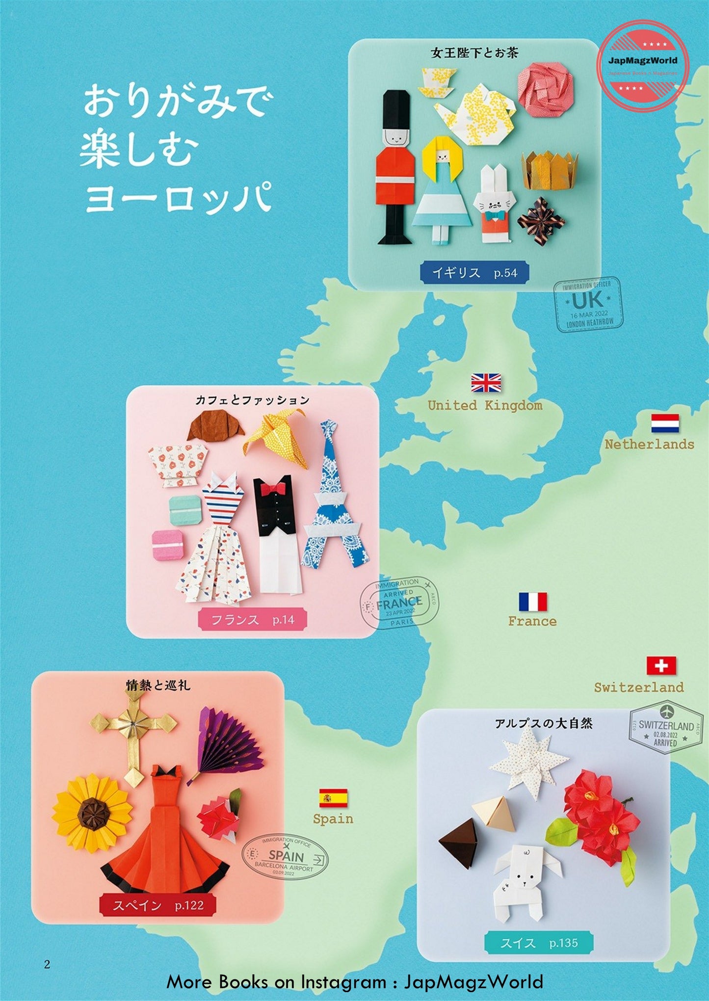 Nanahoshi's Traveling Europe Origami Book