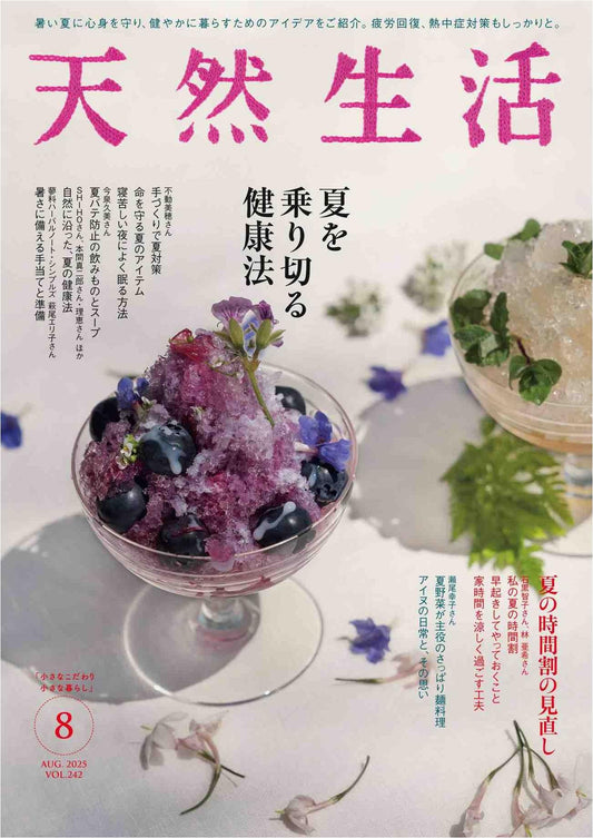 Natural Life (2025)-08