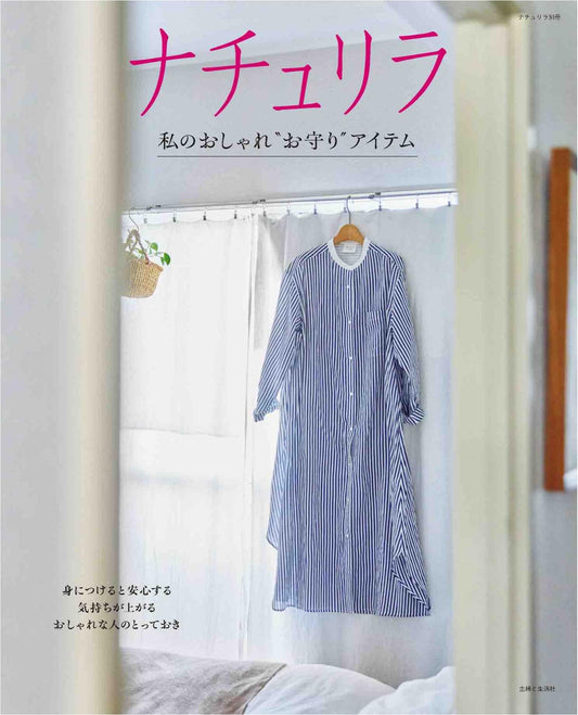 Naturila - My Fashionable Lucky Charm Item (2025)