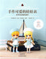 Nendoroid Doll Cute Clothes Book (Chinese) (2020)