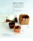 Nordic-style Baskets Made with Eco-crafts (Lady Boutique Series No.3609) (Revised Edition)