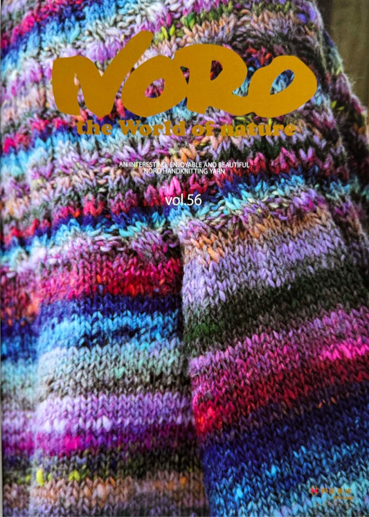 Noro The World of Nature Vol.56 (2024) Autumn & Winter Issue