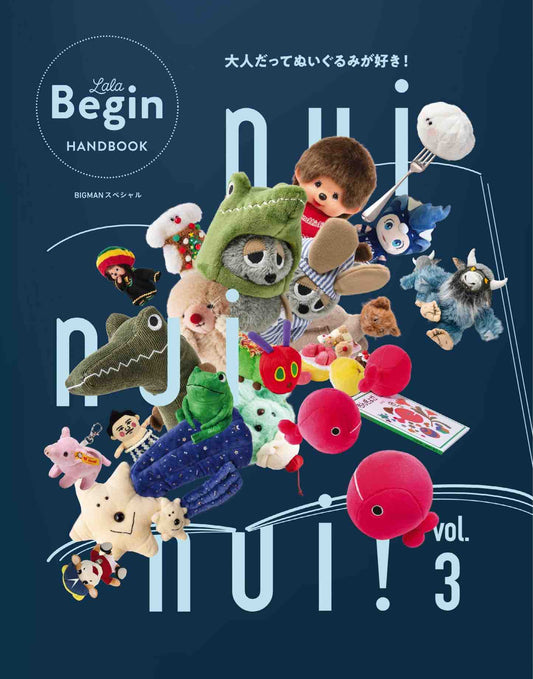 Nui Nui Nui! Even Adult Like Stuffed Toys Vol.03 (LaLa Begin Handbook) (2025)