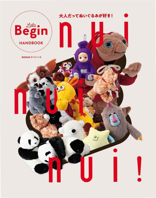 Nui Nui Nui! Even Adult Like Stuffed Toys (LaLa Begin Handbook) (2024)