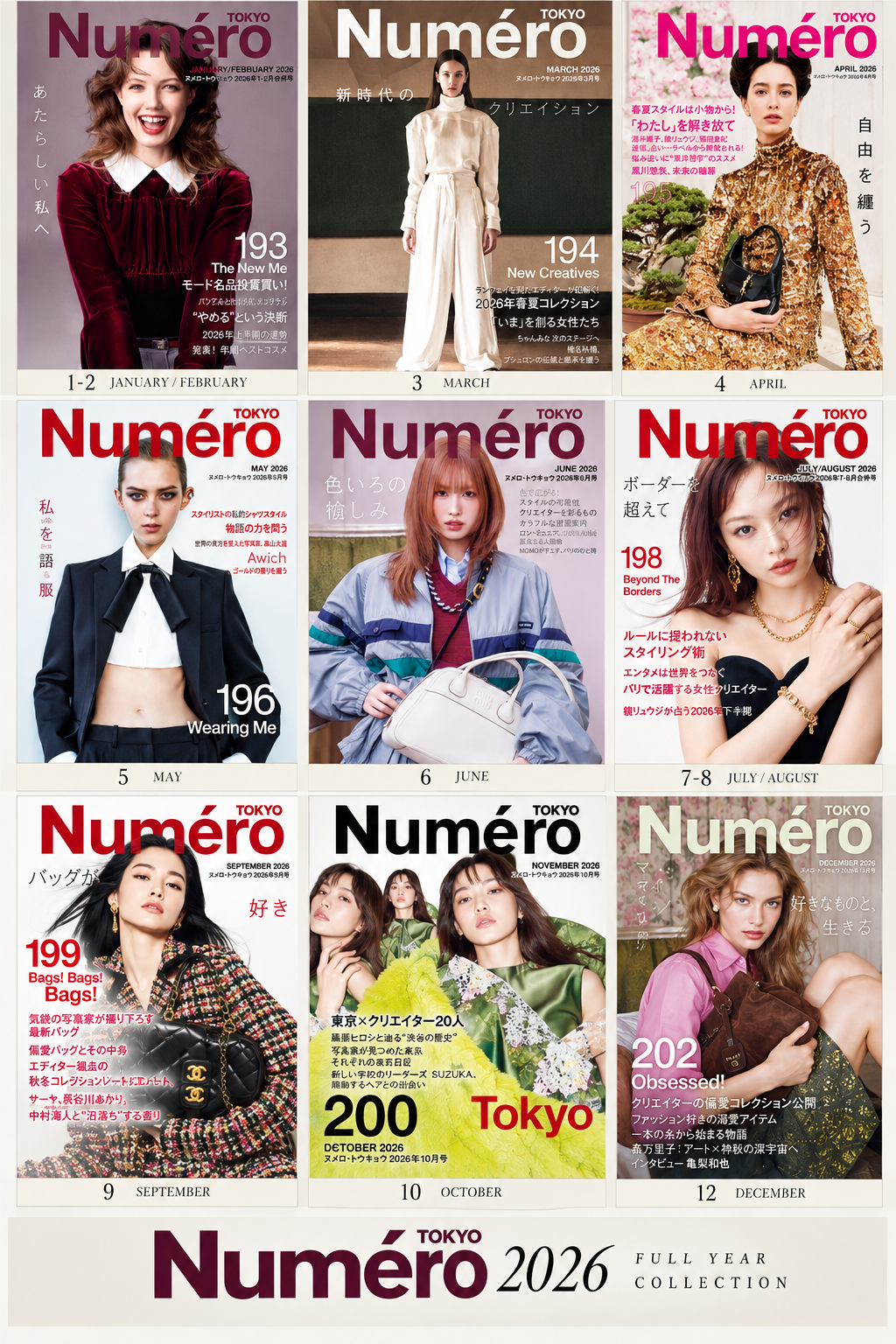 Numero Tokyo (2026) Full Year Collection (10 Issues)