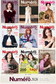 Numero Tokyo (2026) Full Year Collection (10 Issues)