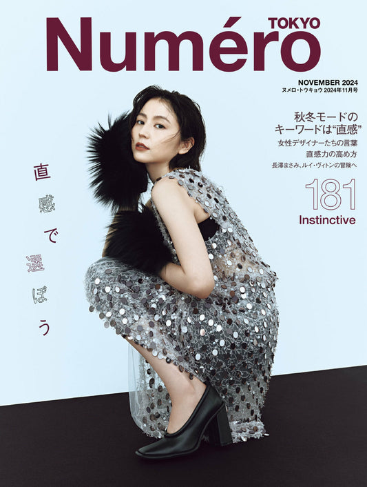 Numero Tokyo (2024)-11