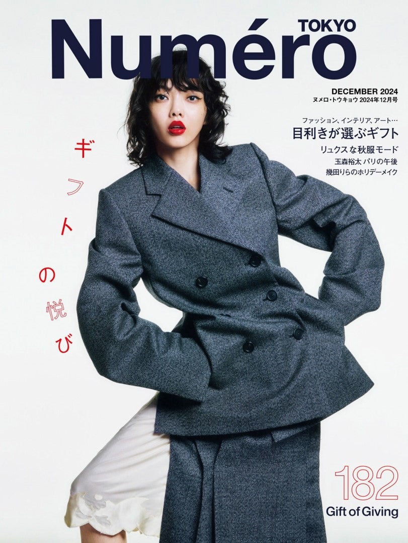 Numero Tokyo (2024)-12