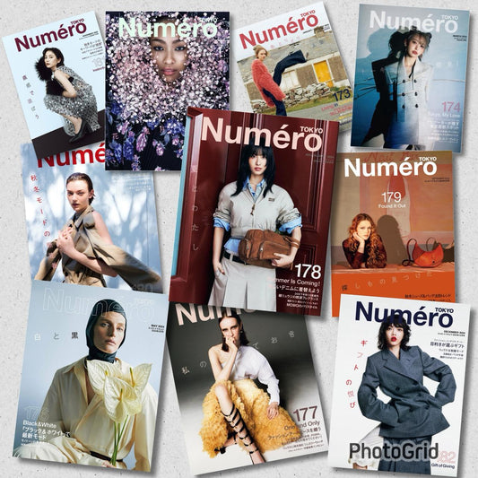 Numero TOKYO (2024) Full Year Collection (10 Issues)