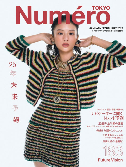 Numero Tokyo (2025)-01-02