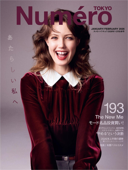 Numero Tokyo (2026)-01-02