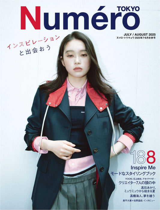 Numero Tokyo (2025)-07-08