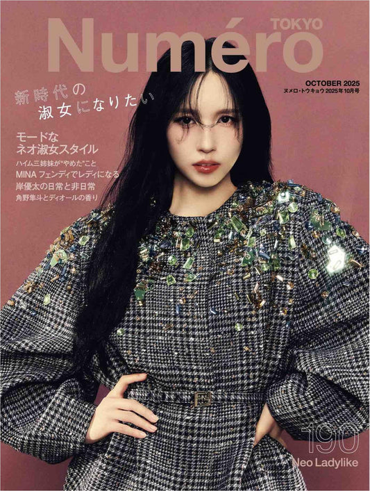 Numero Tokyo (2025)-10